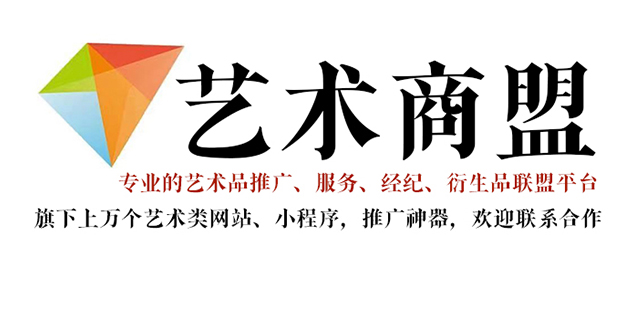 牡丹江-如何在网络上推广书画艺术作品